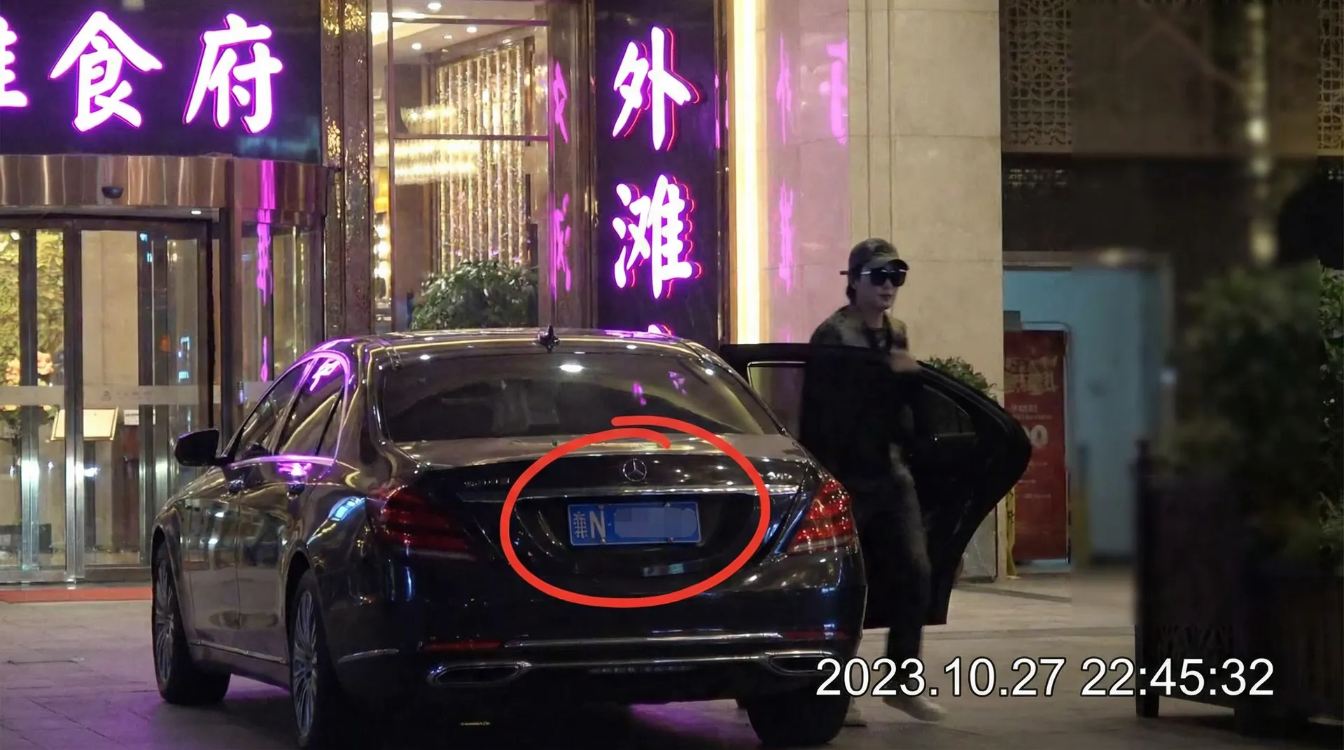 必赢亚洲app - 某明星深夜现身高档餐厅被拍